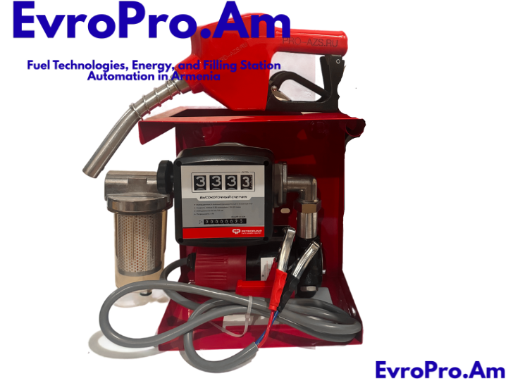 Դիզելային սյուն «EvroPro» 12 Վ, 60 լ/ր, , հաշվիչ, ավտոմատ ատրճանակով