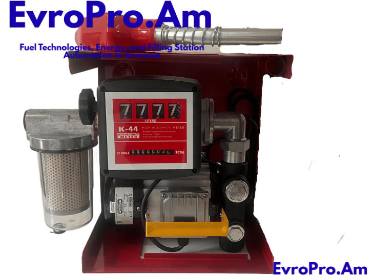 Դիզելային սյուն «EvroPro» 220 Վ, 60 լ/ր, հաշվիչ, ֆիլտրով, ավտոմատ ատրճանակով