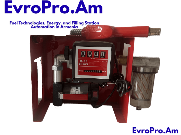 Դիզելային սյուն «Cosmic» 220 Վ, 40 լ/ր, լիարժեք կոմպլեկտացիա