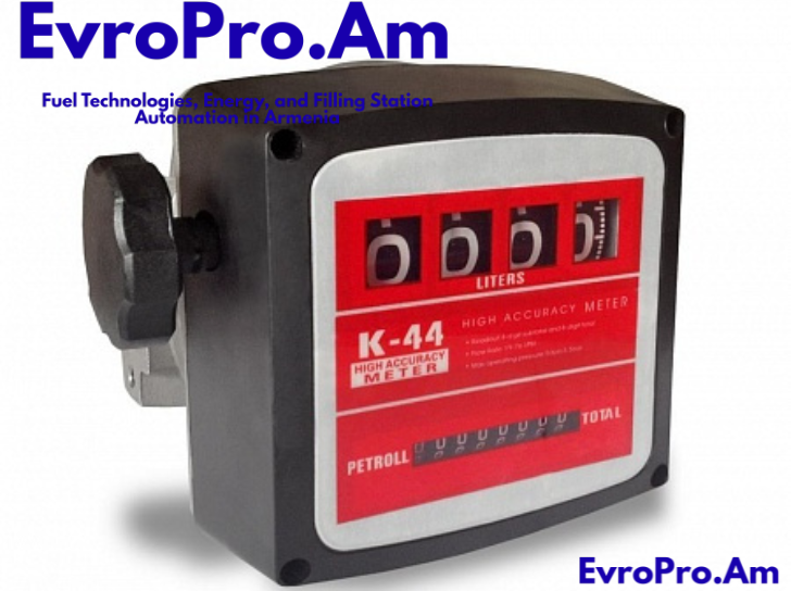 EvroPro K44V հաշվիչ՝ դիզելի/բենզինի համար, 20–120 լ/րոպե
