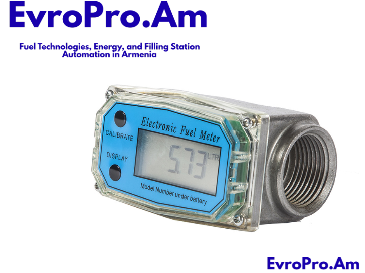 EvroPro EFM հաշվիչ՝ դիզելի/բենզինի/կերոսինի համար, 20–120 լ/րոպե