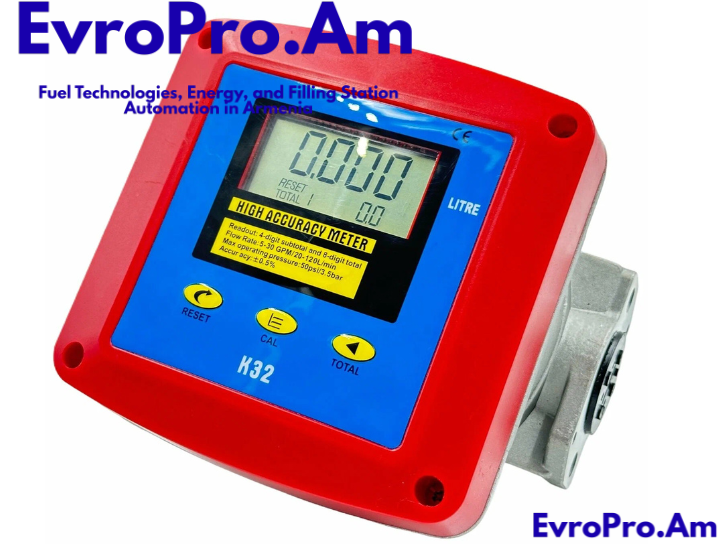 EvroPro K32V հաշվիչ՝ դիզելի/բենզինի համար, 20–120 լ/րոպե