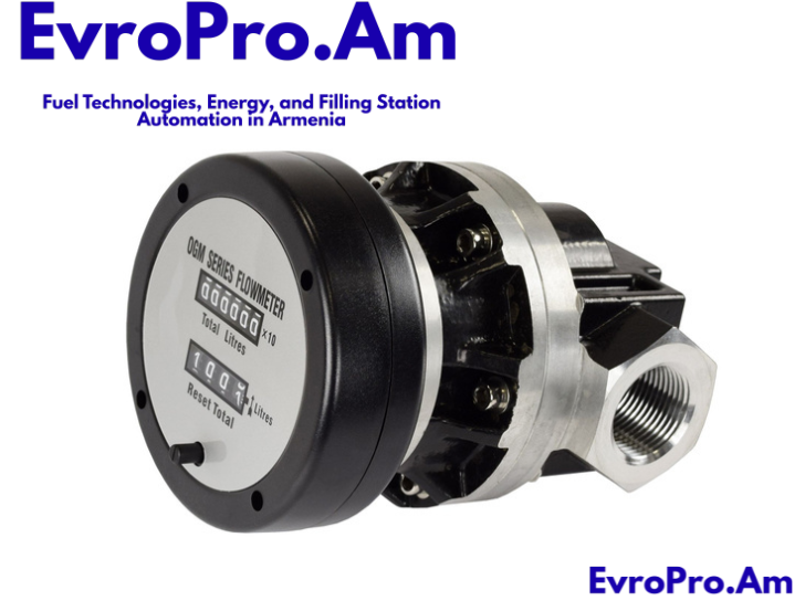 EvroPro OGM25 հաշվիչ՝ դիզելի/բենզինի/յուղի համար, 20–120 լ/րոպե