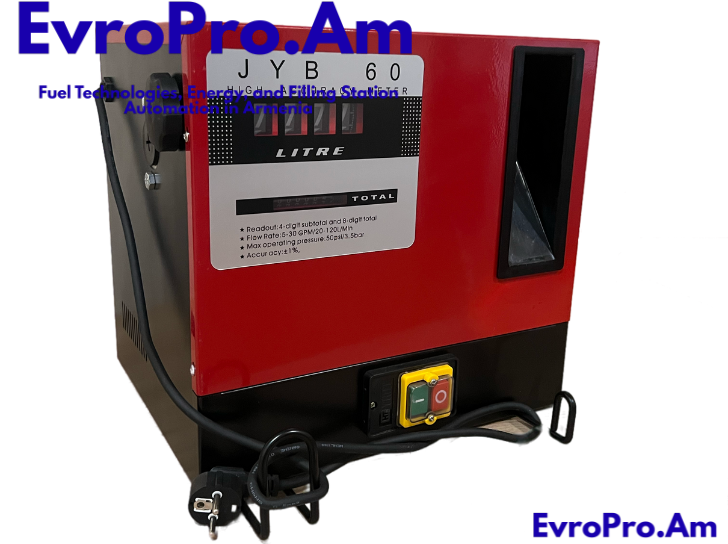 Դիզելային սյուն «JYB» 220 Վ, 60 լ/ր