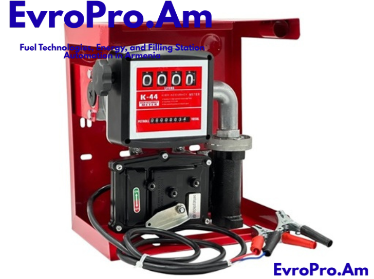 Բենզինային սյուն EvroPro Cosmic EX 12 Վ, 50 լ/րոպե