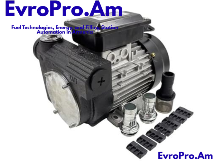 Դիզելային վառելիքի պոմպ EvroPro Helios 220 Վ, 80 լ/րոպե