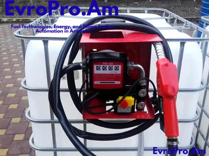 Եվրակուբի հիմքով  լցակայան, պոմպ 220Վ 60 լ/րոպե, 4 մ խողովակ, հաշվիչ