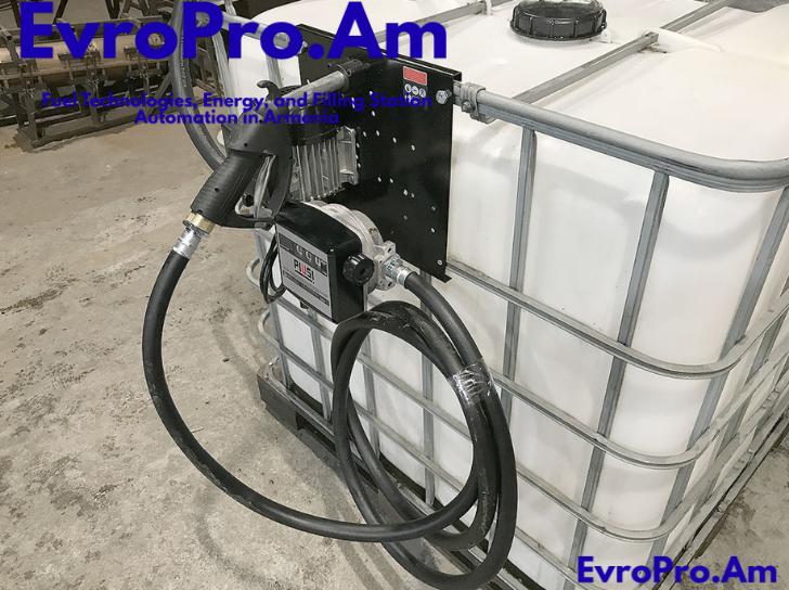 Եվրակուբի հիմքով լցակայան Իտալիա, պոմպ 220Վ 56 լ/րոպե, 4 մ խողովակ, հաշվիչ