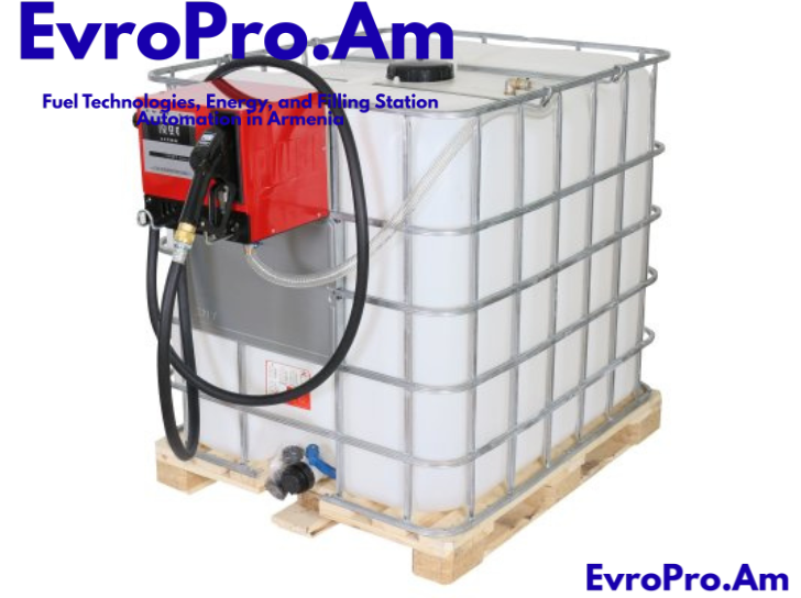 Եվրակուբի հիմքով  լցակայան, պոմպ 220Վ 60 լ/րոպե, 4 մ խողովակ, հաշվիչ, ավտոմատ ատրճանակ