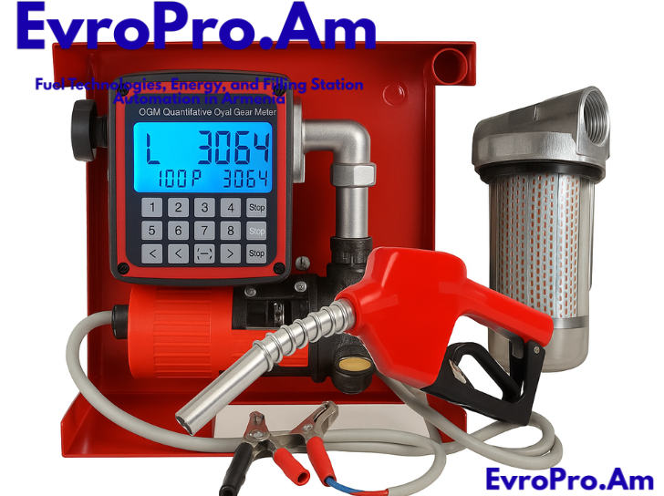 Դիզելային սյուն «Pulsar» 12 Վ, 60 լ/ր, ավտոմատացված հաշվիչ, ֆիլտրով և ատրճանակով