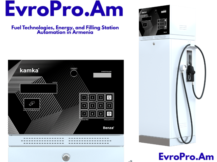 Վառելիքաբաշխիչ սյունակ Kamka 5121-21, 220 Վ, 50 լ/րոպե, ավտոմատացված։