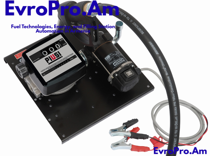 Piusi ST ByPass 12 կամ 24 Վ – Դիզելային տեղափոխող լցակայան, 40 լ/րոպե, մեխանիկական ատրճանակ