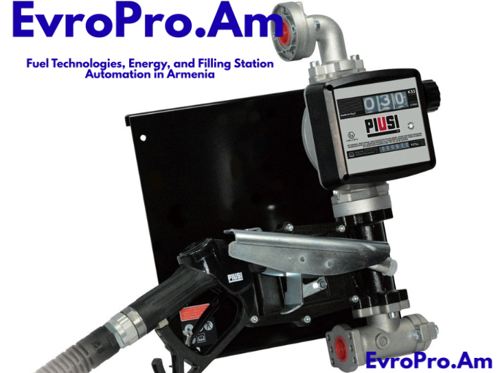 Piusi ST EX50 220V – Բենզինի կոմպլեկտ, ավտոմատ ատրճանակ
