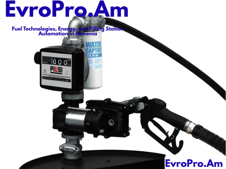 Piusi Drum EX50 12V ATEX – Տակառային կոմպլեկտ բենզինի համար, 50 լ/րոպե, ավտոմատ ատրճանակ