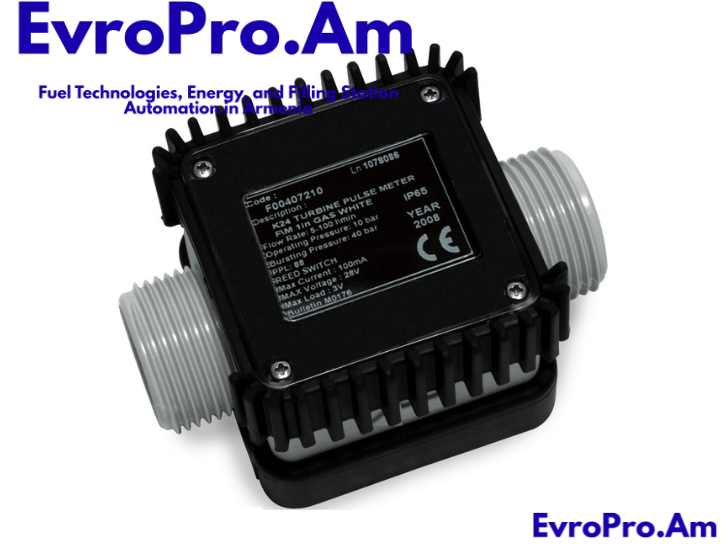 Piusi K24 PULSER – Իմպուլսային հաշվիչ AdBlue-ի համար, 5–120 լ/րոպե