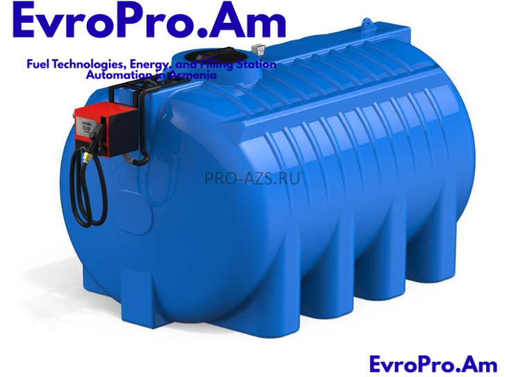 Դիզելային լցակայան՝ EvroPro 8000 լ, հորիզոնական, 220V, 4 մ ծորակ, հաշվիչ, ֆիլտր