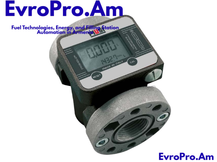 Piusi K600/3 — Հաշվիչ անտիֆրիզի, դիզվառելիքի, յուղի համար, 10–100 լ/րոպե