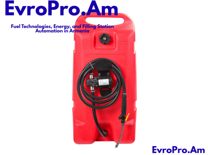 EvroPro 53 լ , դիզվառելիք, էլեկտրական պոմպ 12V – 6 լ/րոպե