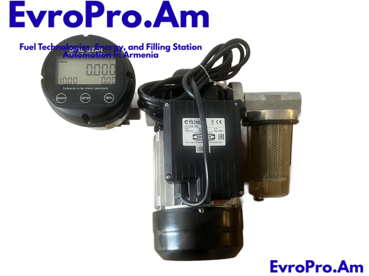 Դիզվառելիքի կոմպլեկտ 220 Վ, EvroPro պոմպ՝ 100 լ/րոպե, էլեկտրական հաշվիչ, ֆիլտրով