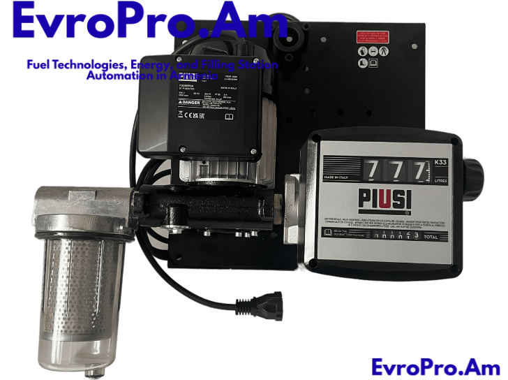 Դիզվառելիքի կոմպլեկտ 220 Վ, Իտալիա Piusi, ֆիլտրով, 56 լ/րոպե