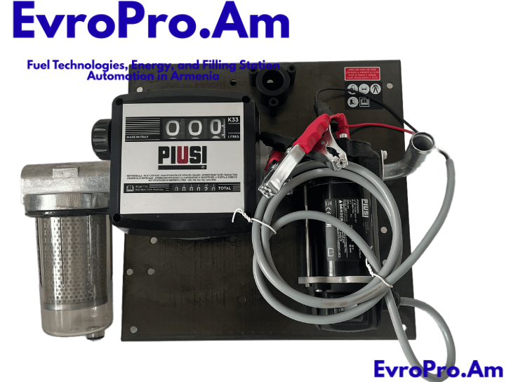 Դիզվառելիքի կոմպլեկտ 12 Վ, Իտալիա Piusi, ֆիլտրով, 45 լ/րոպե