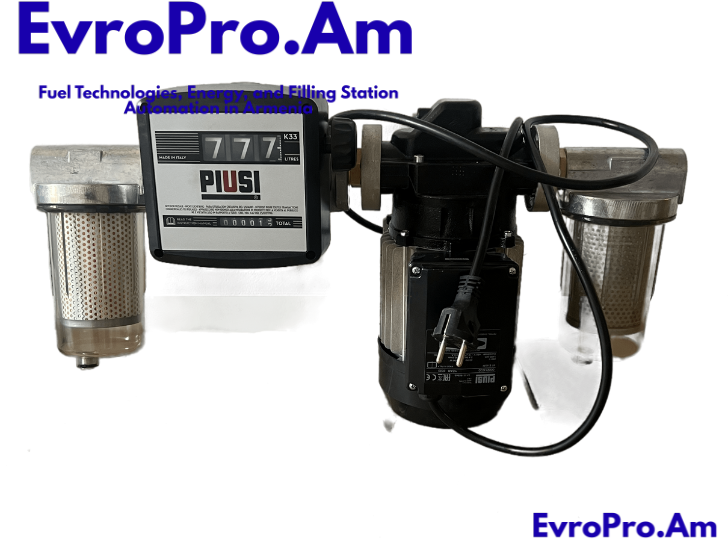 Դիզվառելիքի կոմպլեկտ 220 Վ, Իտալիա Piusi, երկու ֆիլտրով, ջրաբաժանելի, 80 լ/րոպե