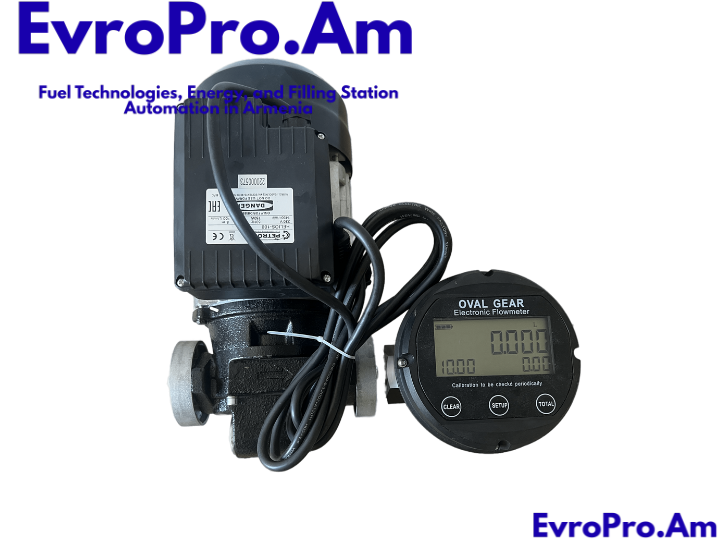 Դիզվառելիքի կոմպլեկտ 220 Վ, EvroPro պոմպ՝ 100 լ/րոպե, էլեկտրական հաշվիչ