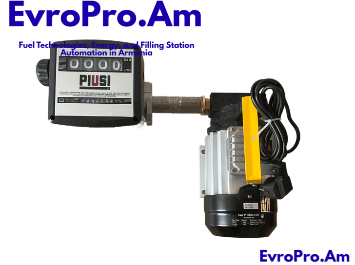 Յուղի կոմպլեկտ 220 Վ, իտալական Piusi հաշվիչով, 40 լ/րոպե