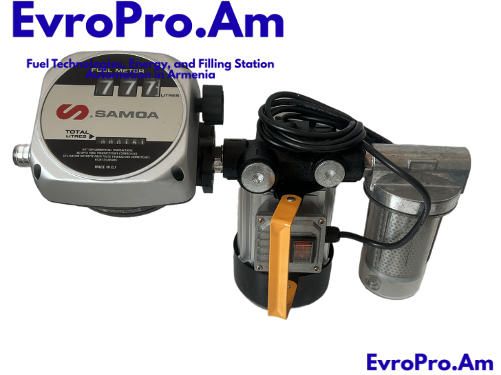 Դիզվառելիքի կոմպլեկտ 220 Վ, հաշվիչ Samoa 60 լ/րոպե, ֆիլտրով