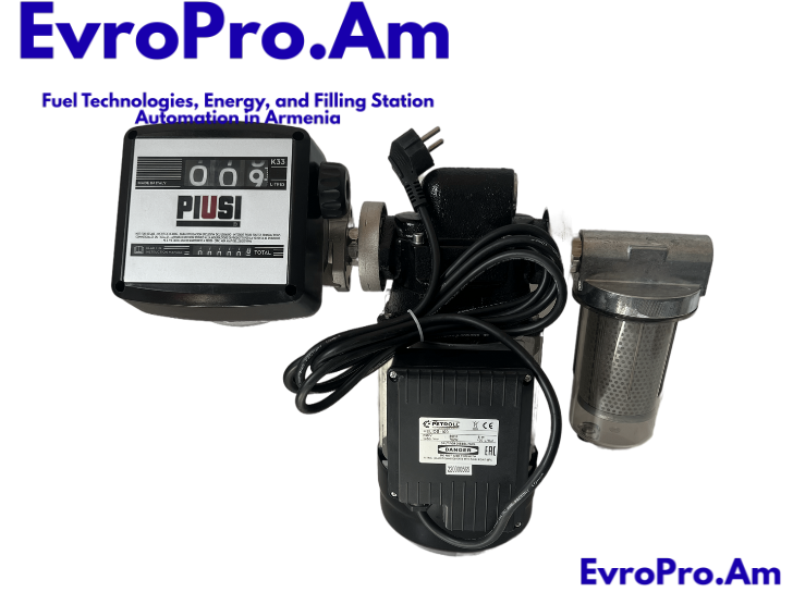 Դիզվառելիքի կոմպլեկտ 220 Վ, իտալական հաշվիչ Piusi 100 լ/րոպե, ֆիլտրով