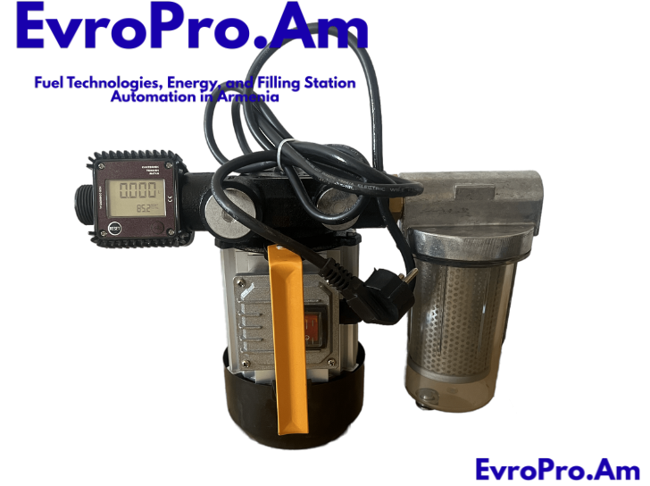 Դիզվառելիքի կոմպլեկտ 220 Վ, EvroPro պոմպ՝ 60 լ/րոպե, էլեկտրական հաշվիչ K24, ֆիլտրով