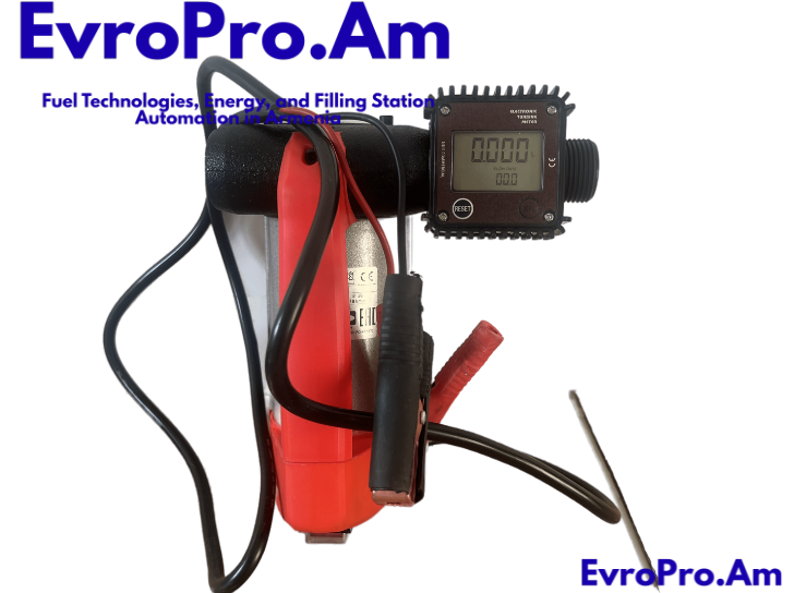 Դիզվառելիքի կոմպլեկտ 12 կամ 24 Վ, EvroPro պոմպ՝ 40 լ/րոպե, էլեկտրական հաշվիչ EvroPro K24