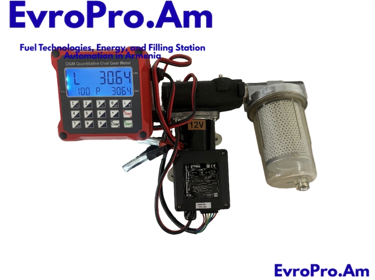 Դիզելային սյուն «EvroPro» 12 Վ, 60 լ/ր, ավտոմատացված հաշվիչ, Ֆիլտրով