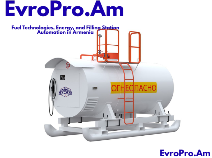 Վառելիքային կայան 20 մ³ EvroPro Սահնակ