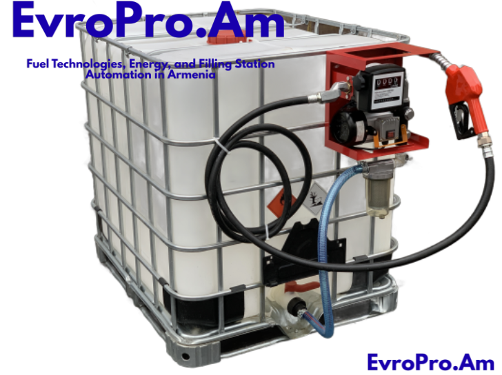 Եվրակուբի հիմքով  լցակայան, պոմպ 12Վ 60 լ/րոպե, 4 մ խողովակ, հաշվիչ, ֆիլտրով