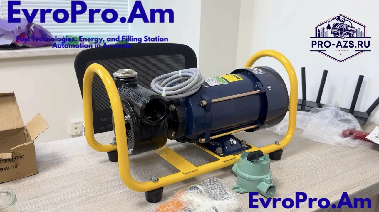 EvroPro Polaris բենզինի պոմպ – 220Վ, արտադրողականություն՝ 120 լ/րոպե