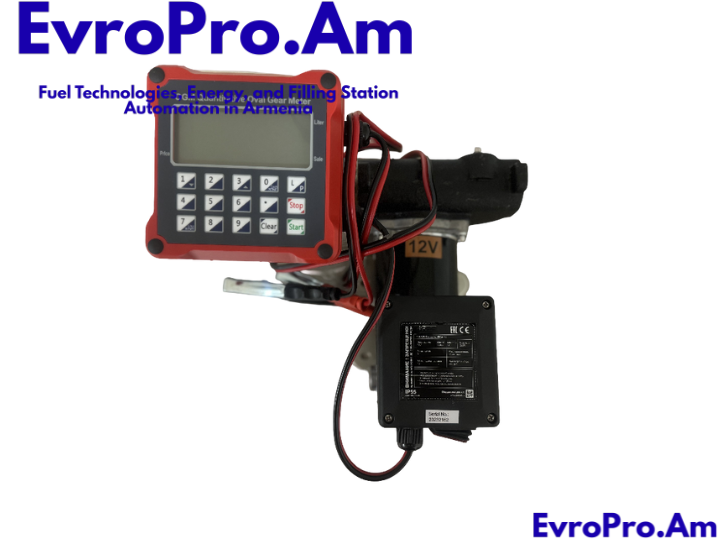 Դիզելային սյուն «EvroPro» 12 Վ, 60 լ/ր, ավտոմատացված հաշվիչ Դիզելային սյուն «EvroPro» 12 Վ, 60 լ/ր, ավտոմատացված հաշվիչ