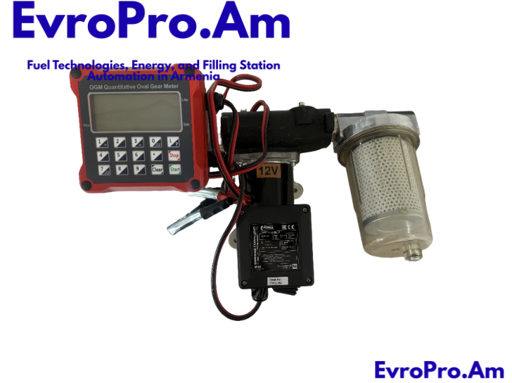 Դիզելային սյուն «EvroPro» 12 Վ, 60 լ/ր, ավտոմատացված հաշվիչ Դիզելային սյուն «EvroPro» 12 Վ, 60 լ/ր, ավտոմատացված հաշվիչ