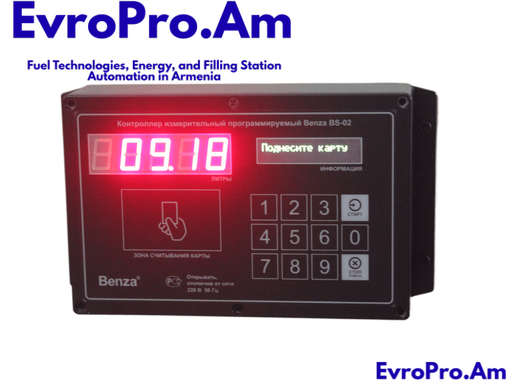 Комплект Автоматизации 24В (Benza BS 02 + насос 80 л/мин) дизельное топливо Комплект Автоматизации 24В (Benza BS 02 + насос 80 л/мин) дизельное топливо