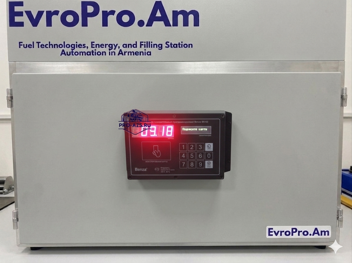 Комплект Автоматизации на два вида топлива Benza Bs 02
