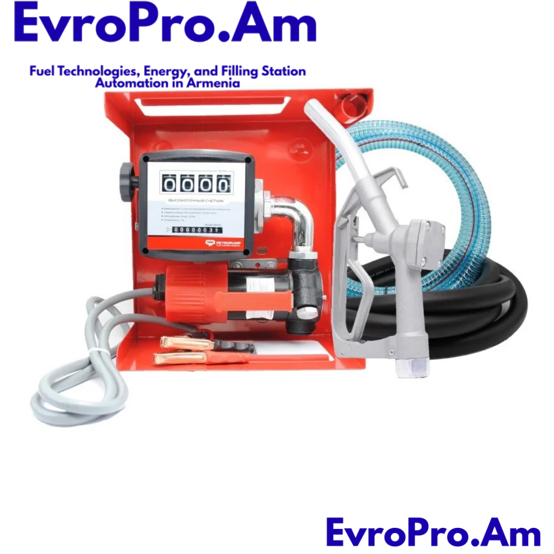 EvroPro ACFD 60 դիզելային վառելիքի լցավորման կայան՝ 220 Վ, 60 լ/րոպե EvroPro ACFD 60 դիզելային վառելիքի լցավորման կայան՝ 220 Վ, 60 լ/րոպե